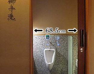 1F 男性トイレ