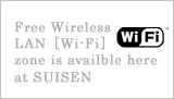 Free Wireless LAN Wi-Fi zone is availble here at SUISEN