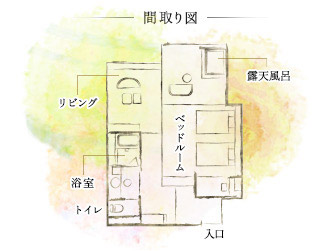 露天風呂付和室ツイン　間取り図